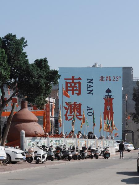 SONY ZV-E10 <br> 73mm f/8 1/1000sec ISO 250 <br><br> 2025-02-04 13:45:06<br><br> 